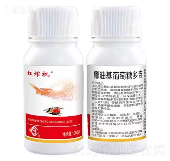 椰油基葡萄糖多苷-紅炸機(jī)-保農(nóng)昌