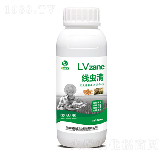 線蟲清-綠贊誠(chéng)農(nóng)業(yè)