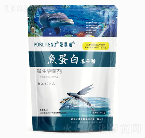 微生物菌劑-魚蛋白凍干粉-曼淇威-杜斯農(nóng)