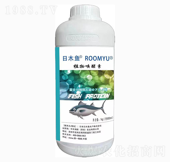 植物喚醒素-日本魚-杜斯農(nóng)