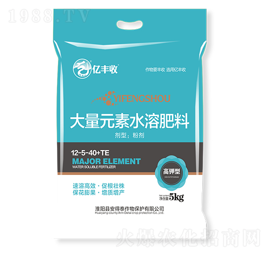 5kg大量元素水溶肥料12-5-40+TE-億豐收-安得泰