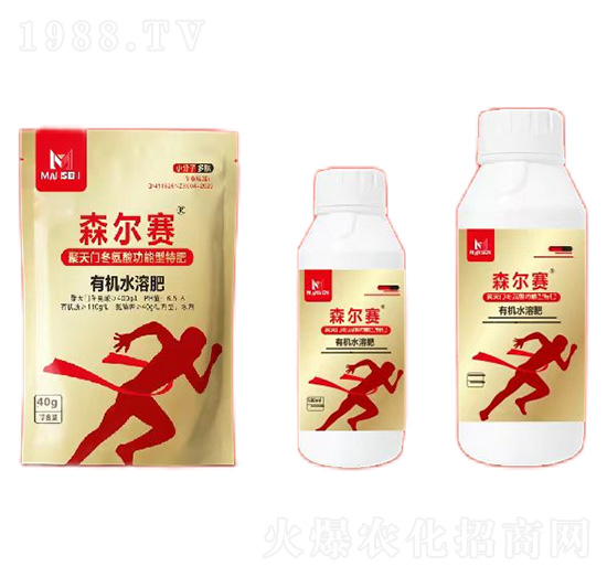 聚天門冬氨酸功能項(xiàng)特肥-森爾賽-麥納森