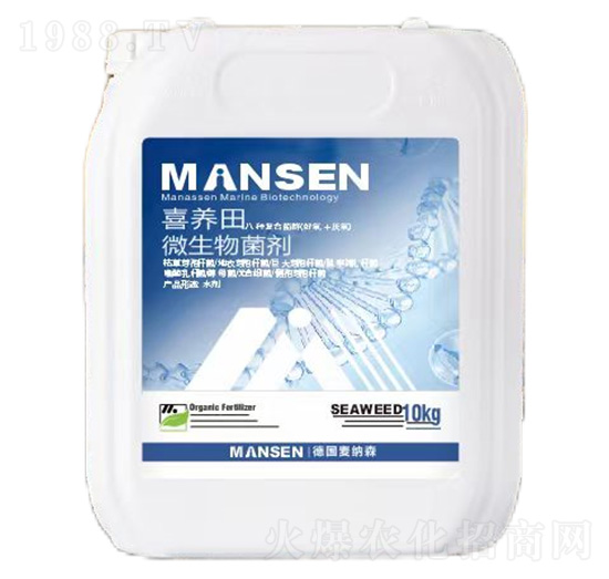 微生物菌劑-喜養(yǎng)田-麥納森