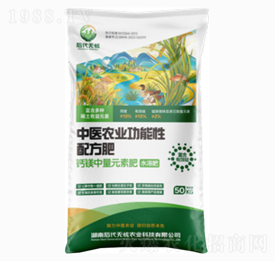 中醫(yī)農(nóng)業(yè)功能性配方肥-后代無(wú)憂