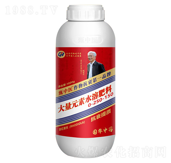 大量元素水溶肥料0-250-150-甄中醫(yī)-國(guó)華中藥