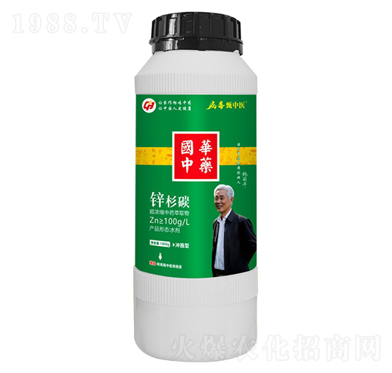 超濃縮中藥萃取物-鋅杉碳-病毒甄醫(yī)生-國(guó)華中藥