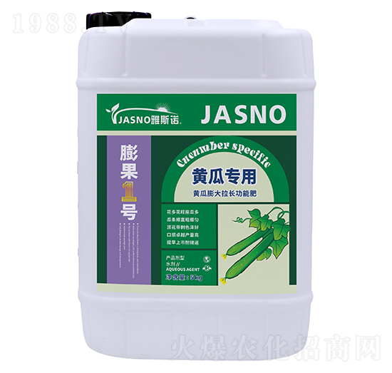 黃瓜專用膨大拉長功能肥-膨果1號(hào)-雅斯諾