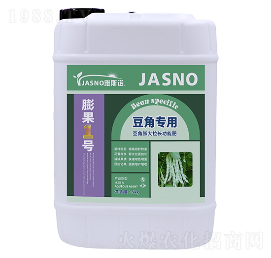 豆角專(zhuān)用膨大拉長(zhǎng)功能肥-膨果1號(hào)-雅斯諾