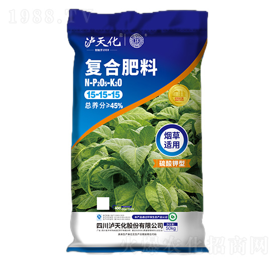 煙草適用復合肥料15-15-15-工農-瀘天化