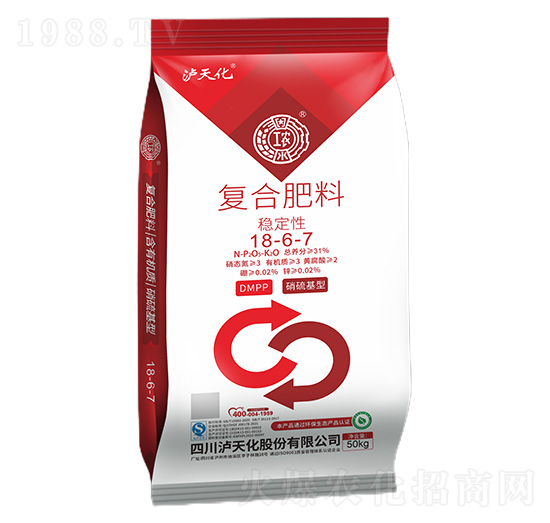 穩(wěn)定性復(fù)合肥料18-6-7-工農(nóng)-瀘天化