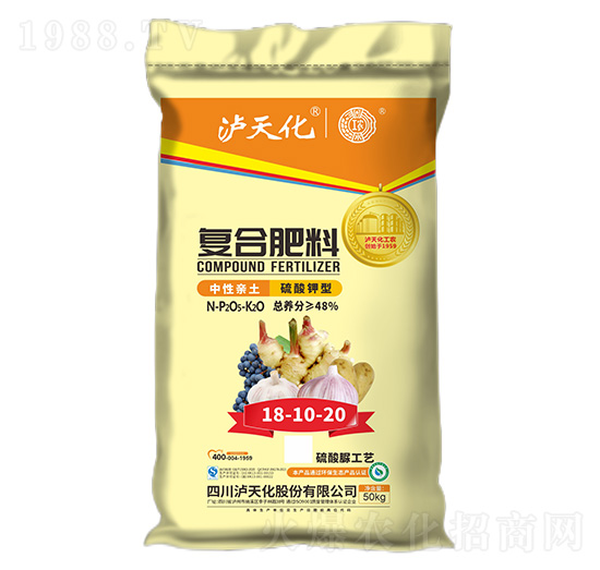 復合肥料18-10-20-工農-瀘天化