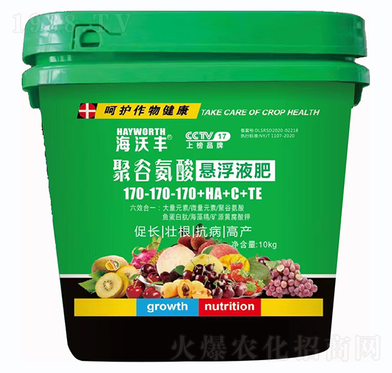 聚谷氨酸懸浮液肥170-170-170+HA+C+TE-海沃豐-海沃達生物