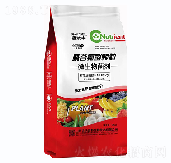 聚谷氨酸顆粒微生物菌劑-海沃豐-海沃達生物