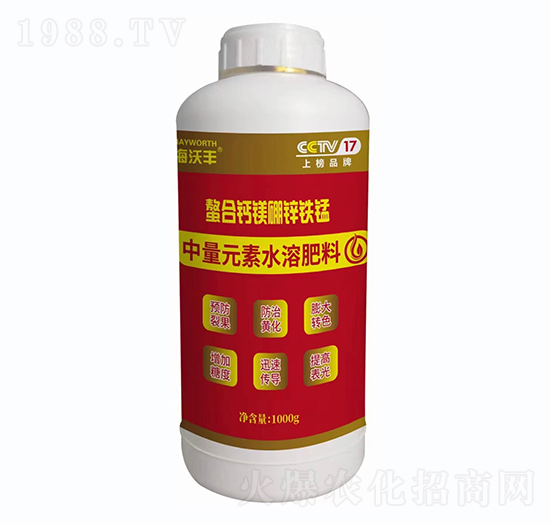 中量元素水溶肥肥料-螯合鈣鎂硼鋅鐵錳-海沃豐-海沃達生物