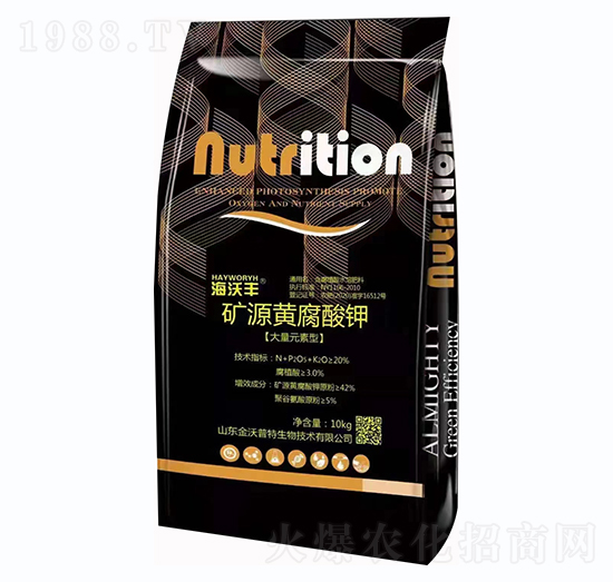 礦源黃腐酸鉀（大量元素型）-海沃豐-海沃達(dá)生物