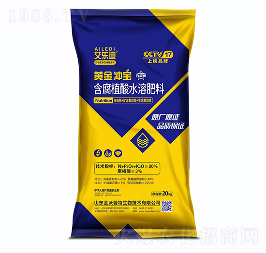 含腐殖酸水溶肥料-黃金沖寶-艾樂(lè)迪-海沃達(dá)生物