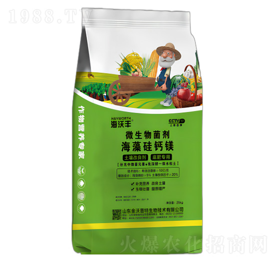 微生物菌劑-海藻硅鈣鎂-海沃豐-海沃達生物