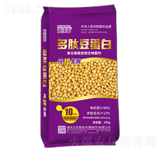 25kg聚谷氨酸型微生物菌劑-多肽豆蛋白-海沃豐-海沃達(dá)生物