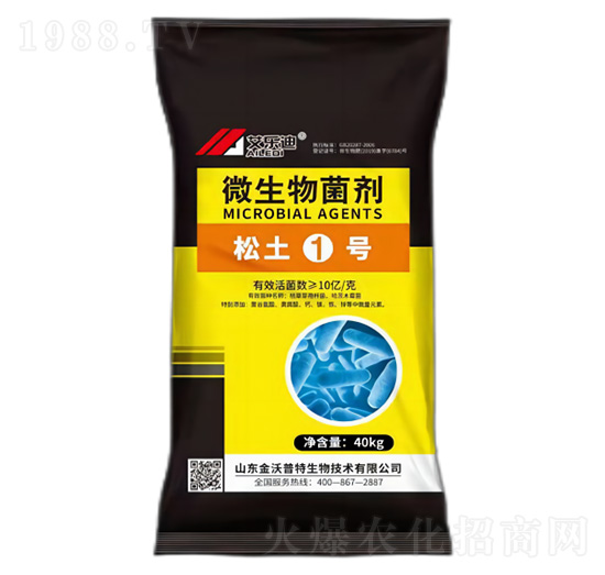微生物菌劑-松土一號(hào)-艾樂(lè)迪-海沃達(dá)生物