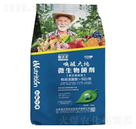 喚醒大地聚谷氨酸型微生物菌劑-海沃豐-海沃達(dá)生物