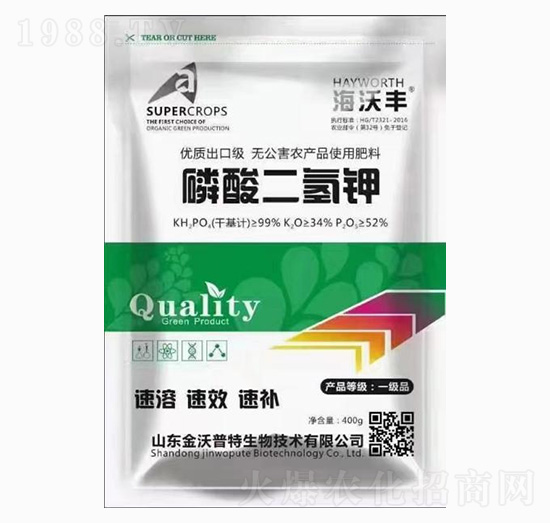 400g磷酸二氫鉀-海沃豐-海沃達生物