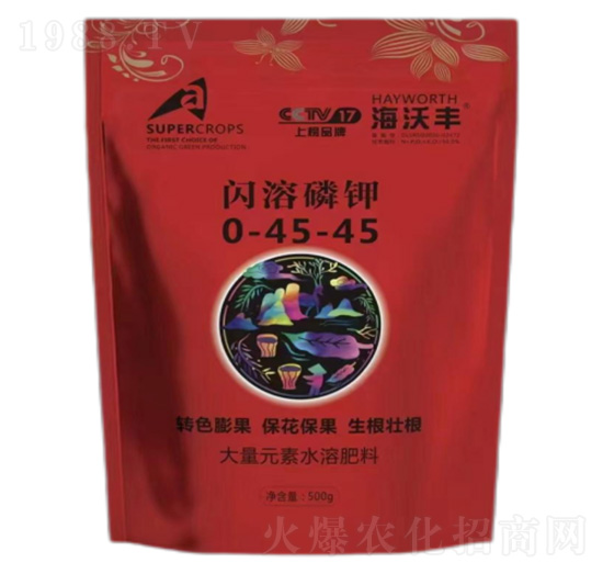 大量元素水溶肥料-閃溶磷鉀0-45-45-海沃豐-海沃達生物