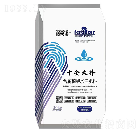 20kg含腐殖酸水溶肥料-十全大補-臻養(yǎng)源-海沃達生物
