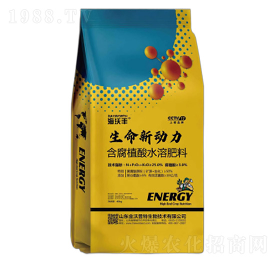 含腐殖酸水溶肥料-生命新動(dòng)力-海沃豐-海沃達(dá)生物