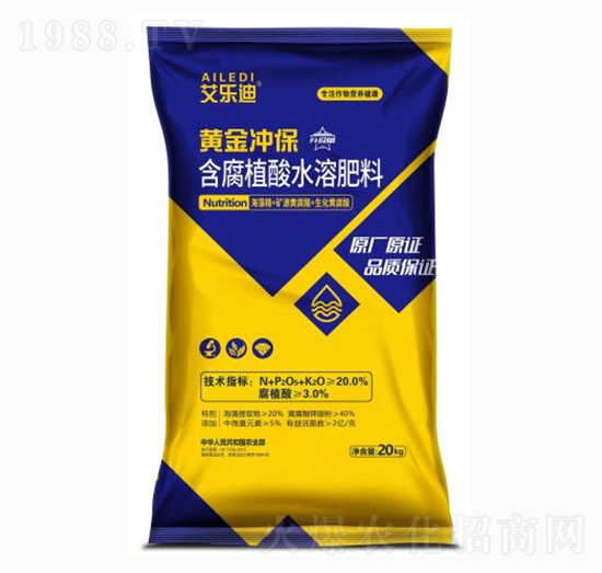 含腐殖酸水溶肥料-黃金沖保-艾樂迪-海沃達生物