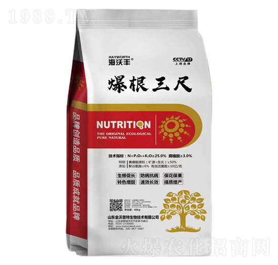 含腐殖酸水溶肥料-爆根三尺-海沃豐-海沃達生物