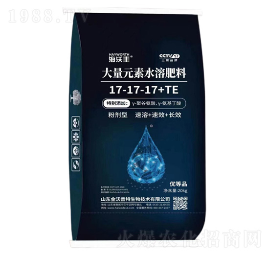 聚谷氨酸平衡型大量元素水溶肥料17-17-17+TE-海沃豐-海沃達生物