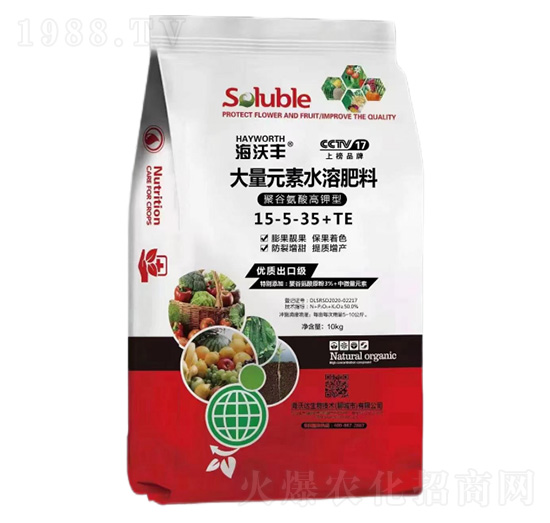 聚谷氨酸高鉀型大量元素水溶肥料15-5-35+TE-海沃豐-海沃達生物