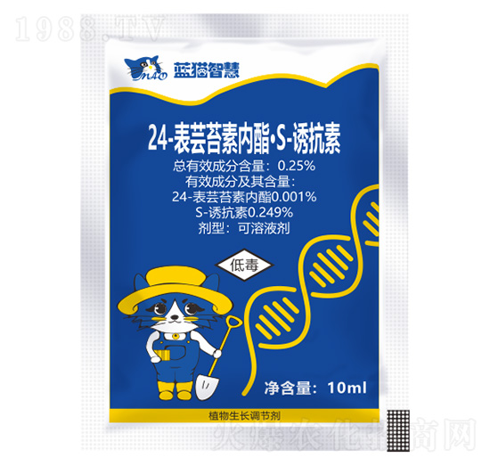 0.25%24-表蕓苔素內(nèi)酯·S-誘抗素可溶液劑-藍(lán)貓智慧