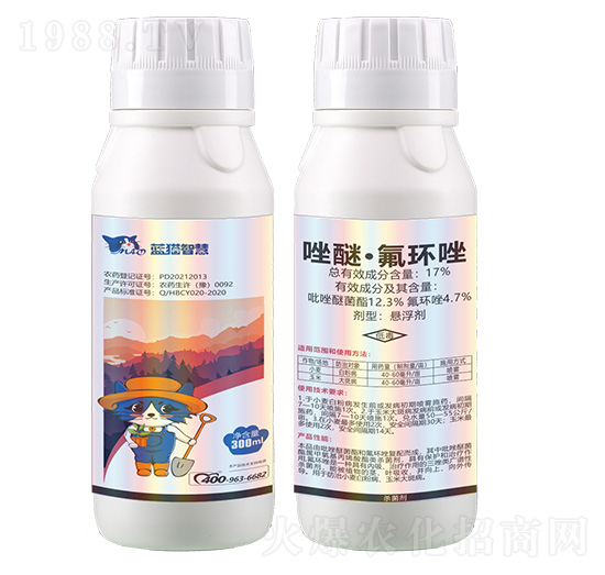 17%唑醚·氟環(huán)唑懸浮劑-藍(lán)貓智慧