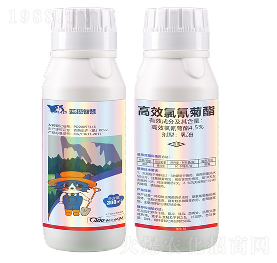 4.5%高效氯氰菊酯乳油-藍(lán)貓智慧