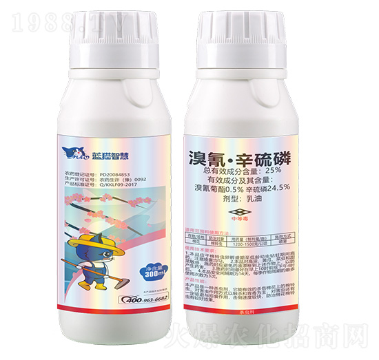 25%溴氰·辛硫磷乳油-藍貓智慧