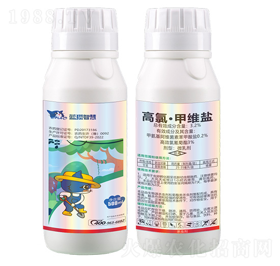 3.2%高氯·甲維鹽微乳劑-藍貓智慧