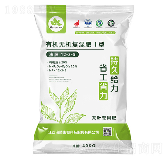 茶葉專用有機(jī)無機(jī)復(fù)混肥Ⅰ型12-3-5-淶騰-沃野