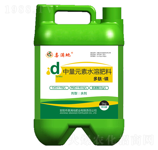 多肽·鎂-中量元素水溶肥料-喜滿(mǎn)地