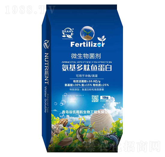 微生物菌劑-氨基多肽魚蛋白-谷氏雨航