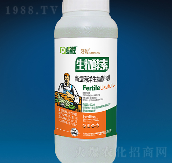 生物酵素-好能-愛普生