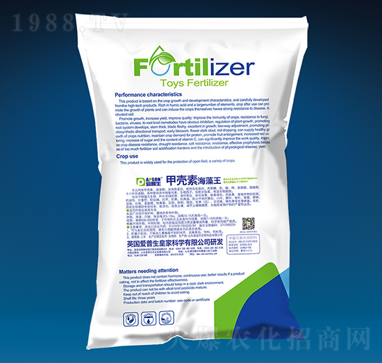 甲殼素海藻王-愛(ài)普生