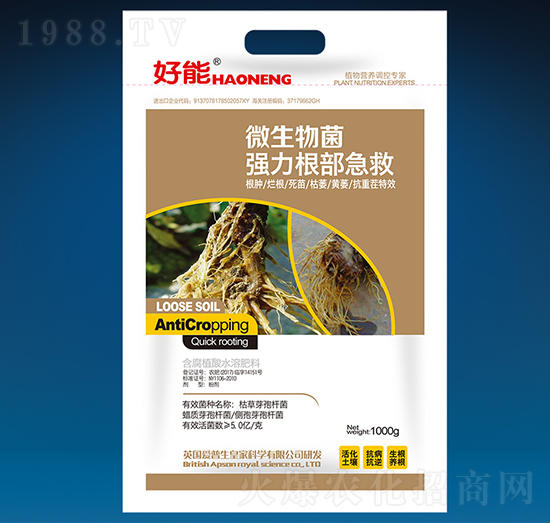 微生物菌強(qiáng)力根部急救-好能-愛普生