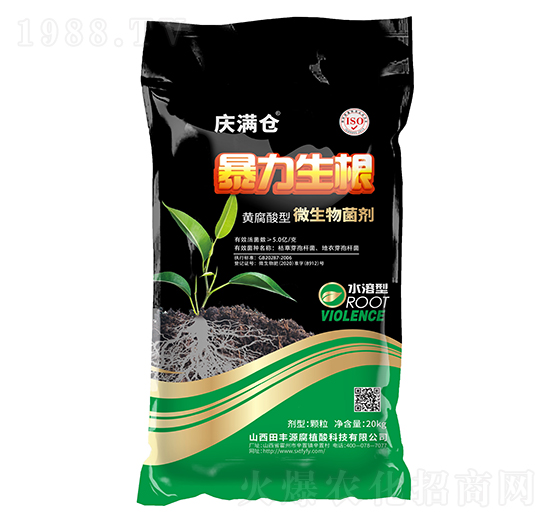 暴力生根黃腐酸型微生物菌劑-慶滿倉(cāng)-田豐源