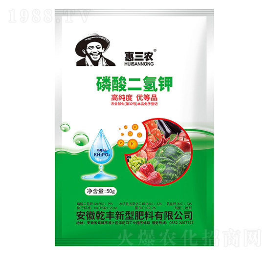 50g磷酸二氫鉀-惠三農(nóng)-輝隆集團