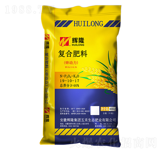 復合肥料（鋅動力）19-10-17--輝隆集團