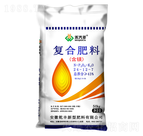 含鎂復(fù)合肥料24-12-7-禾齊多-輝隆集團