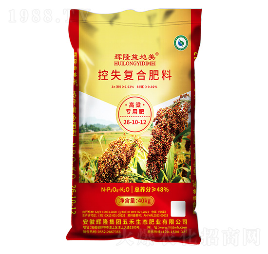 高粱專用控失復(fù)合肥料26-10-12-輝隆益地美-輝隆集團(tuán)