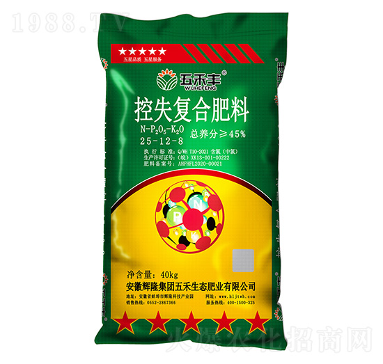 控失復(fù)合肥料25-12-8-五禾豐-輝隆集團