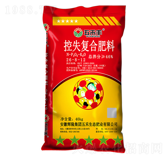 控失復(fù)合肥料26-8-12-五禾豐-輝隆集團(tuán)
